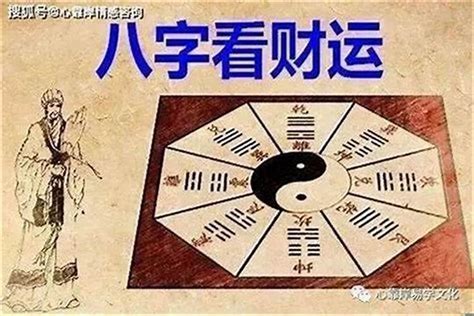 八字 土多|八字土多代表什么意思？那么土多怎么办呢？